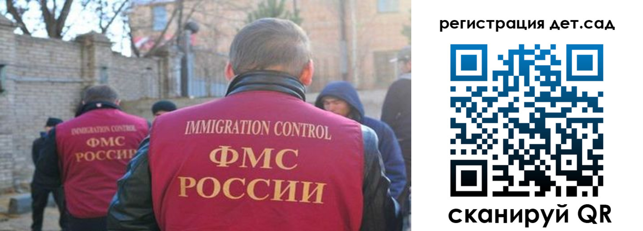 регистрация для школы в Печоре
