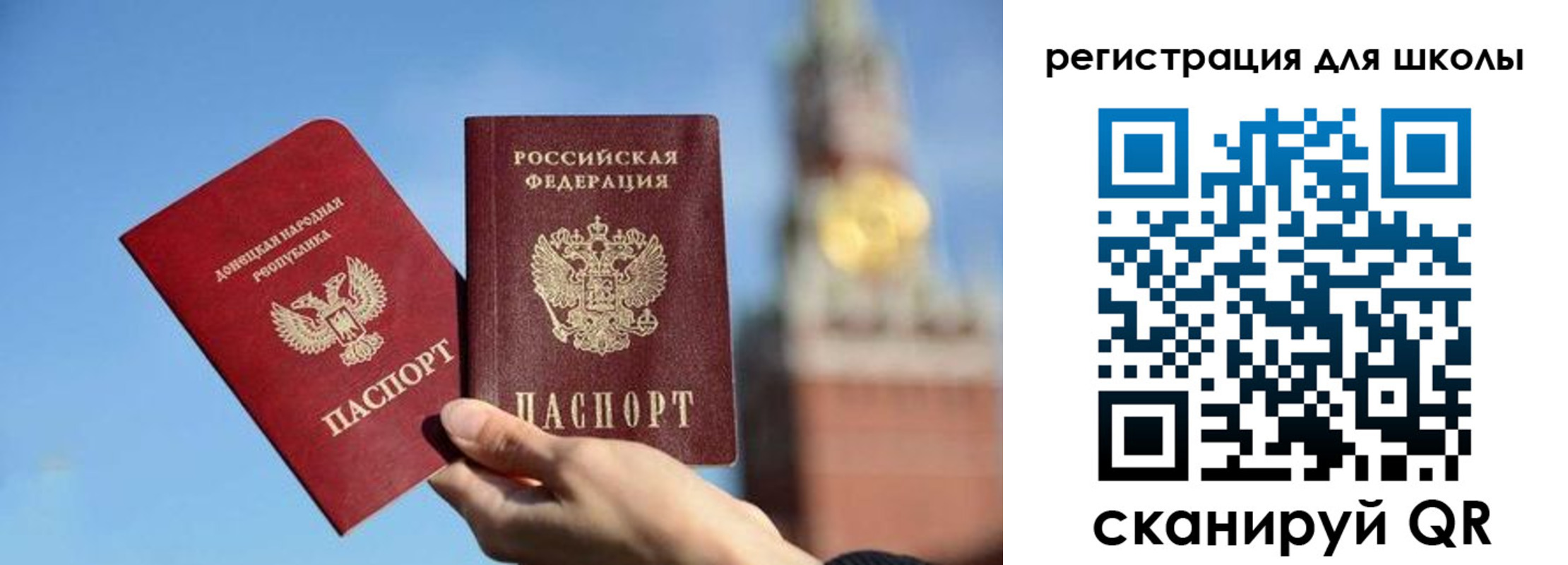 временная регистрация для всех в Печоре